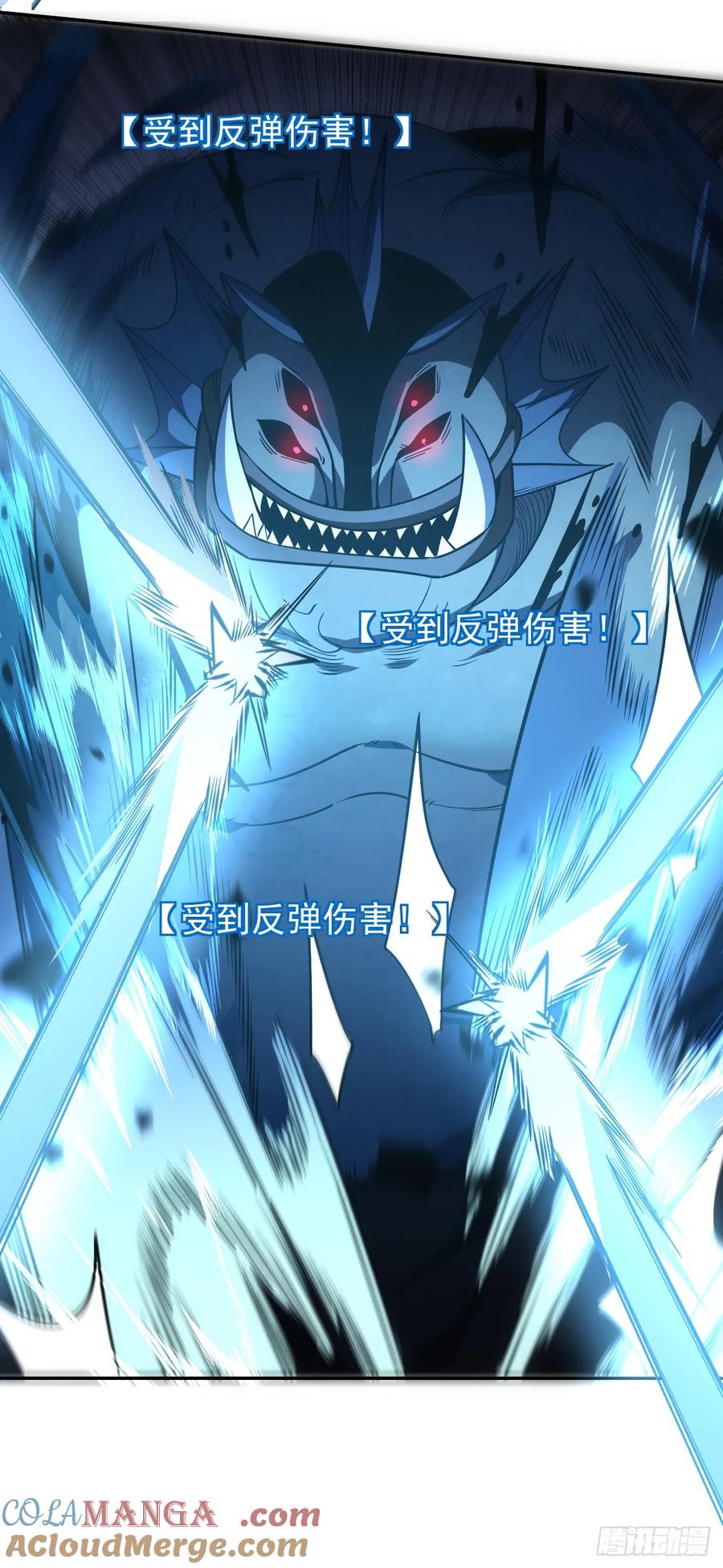 《命轮之主！当异变降临人间》第47话 此战…必败！ 第5页