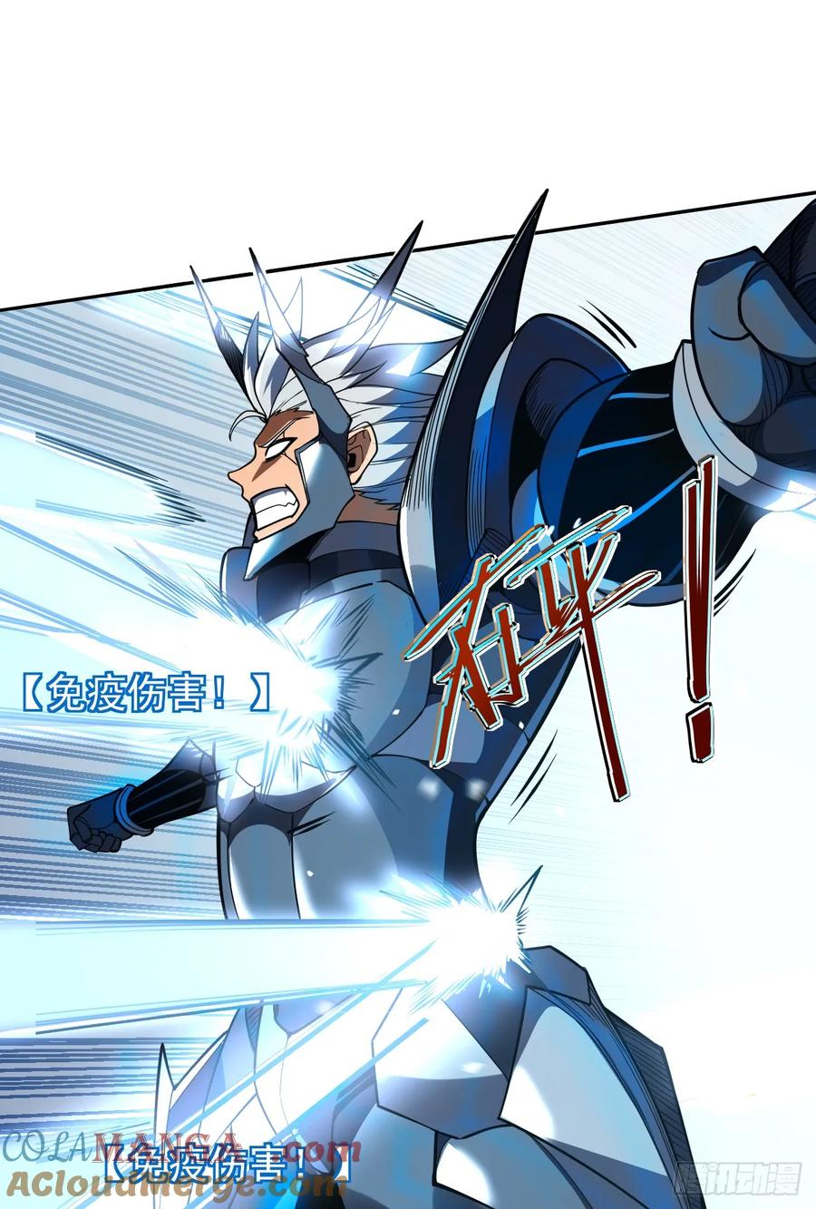 《命轮之主！当异变降临人间》第47话 此战…必败！ 第3页