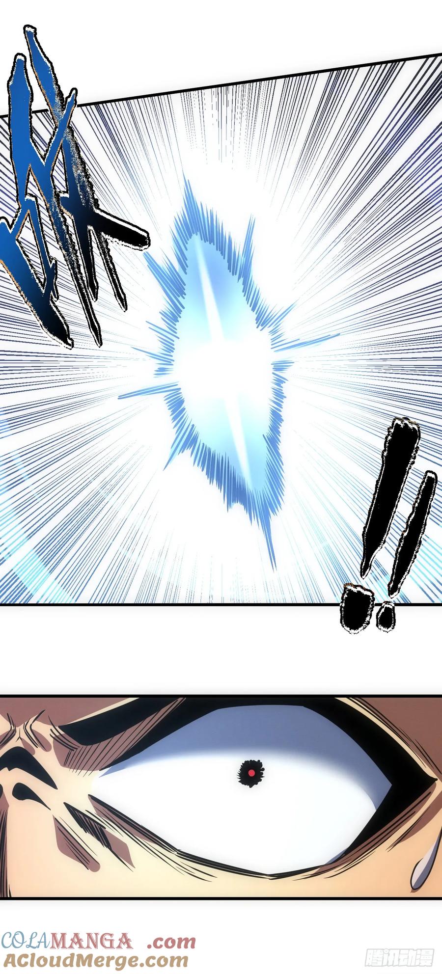 《命轮之主！当异变降临人间》第47话 此战…必败！ 第11页