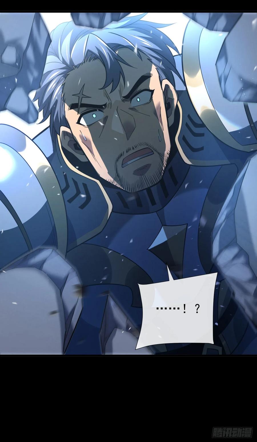 《命轮之主！当异变降临人间》第47话 此战…必败！ 第30页