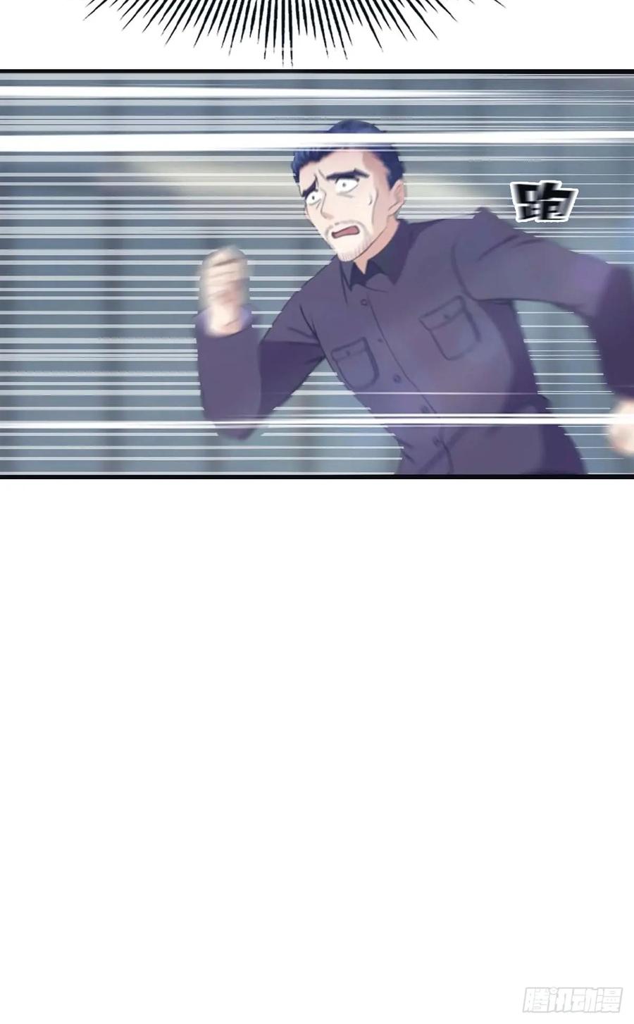 修仙归来在校园 第二季 - 第93话 风水宗主上线 - 第54张图