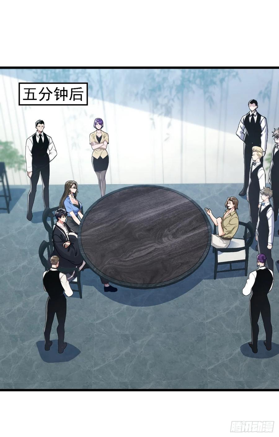 《大佬下山：开局成为男秘》第65话 要活动活动筋骨？ 第2页