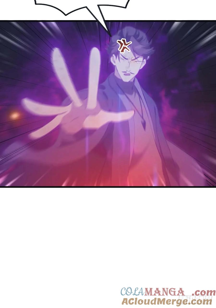 修仙归来在校园 第二季 - 第93话 风水宗主上线 - 第46张图