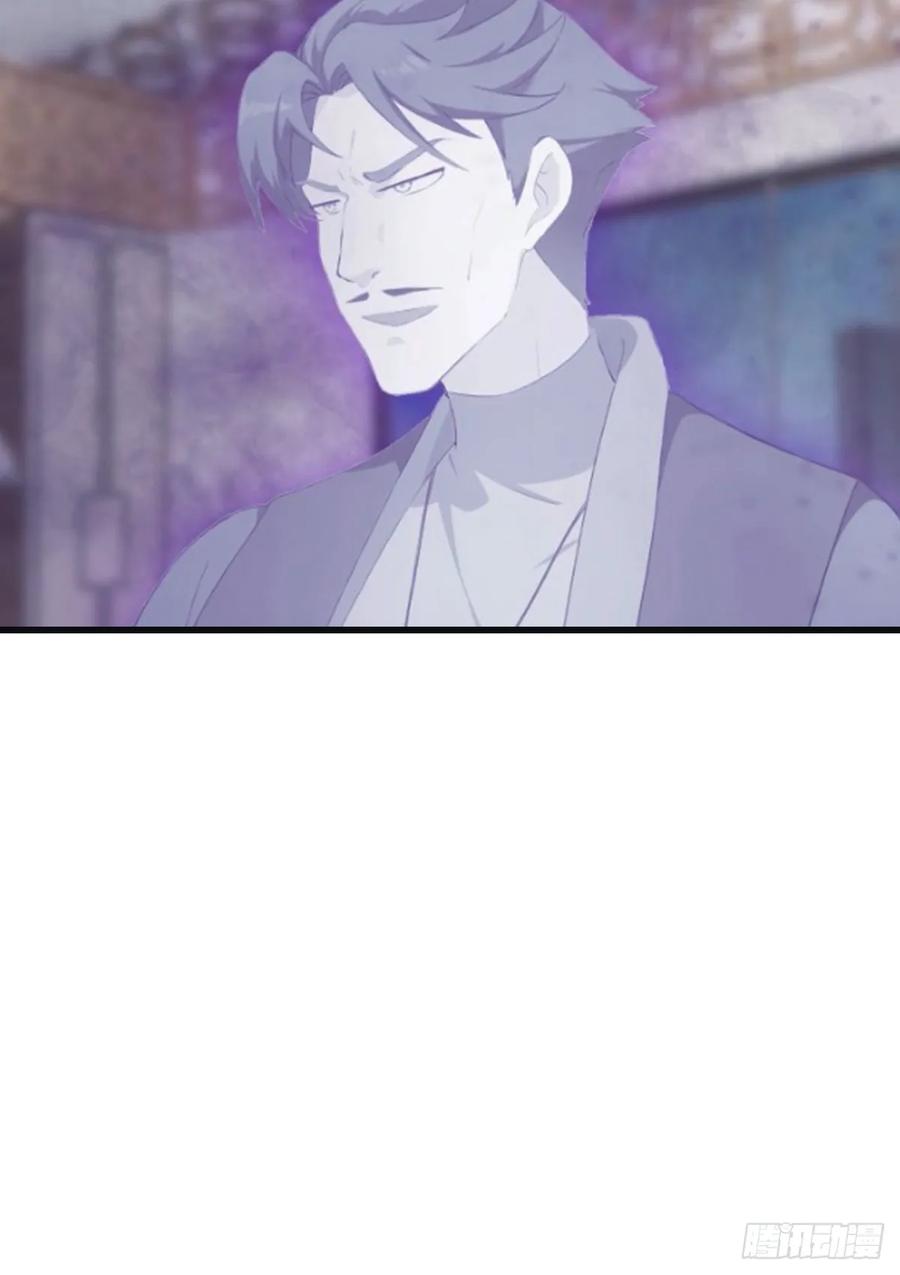 修仙归来在校园 第二季 - 第93话 风水宗主上线 - 第39张图