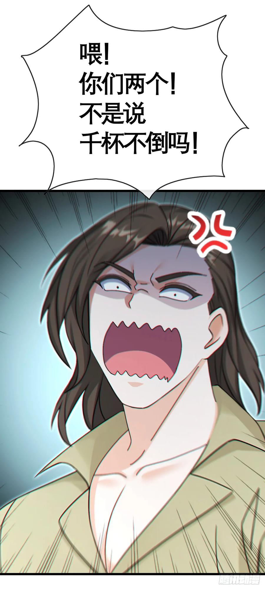 《大佬下山：开局成为男秘》第65话 要活动活动筋骨？ 第12页