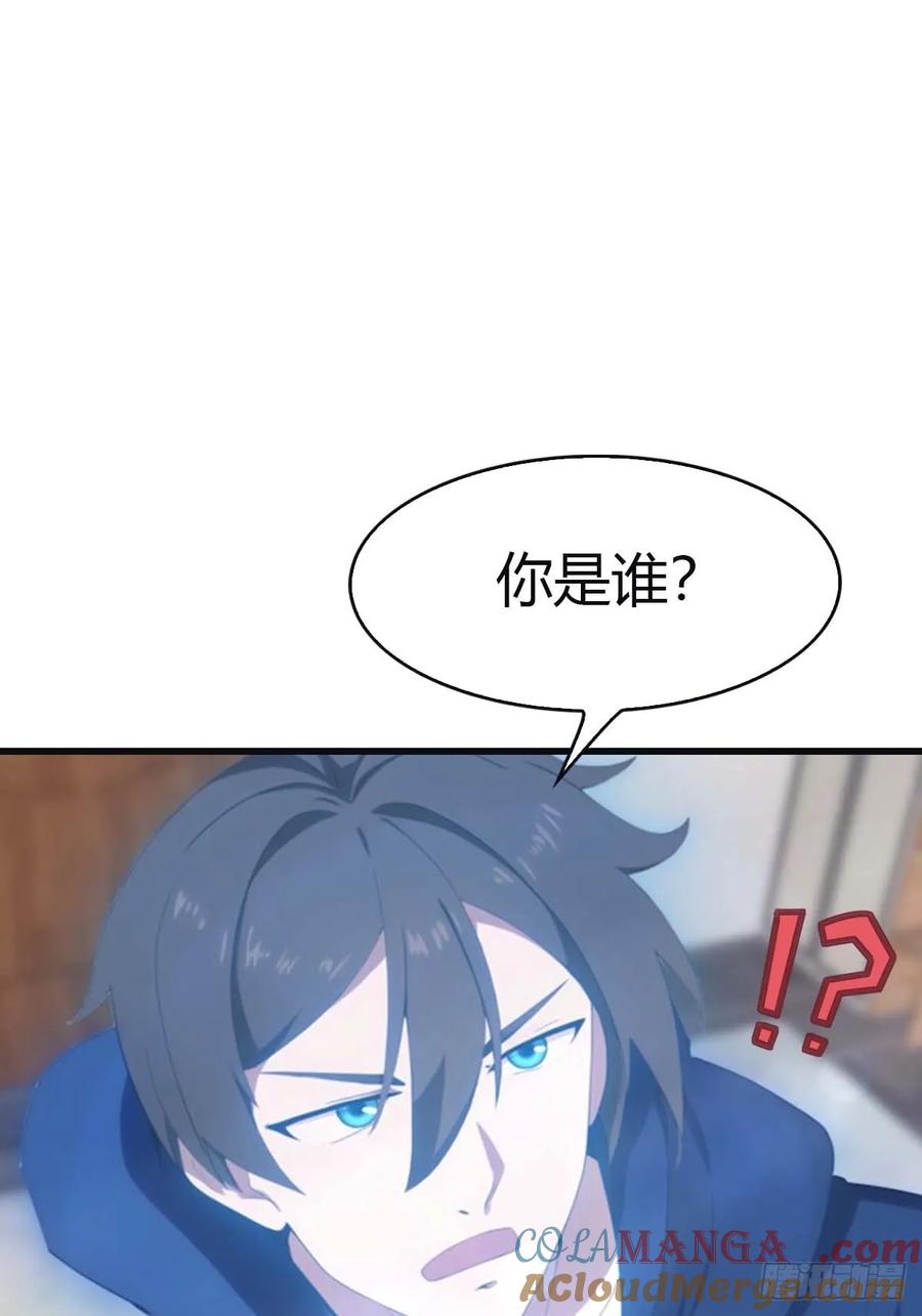 修仙归来在校园 第二季 - 第93话 风水宗主上线 - 第40张图