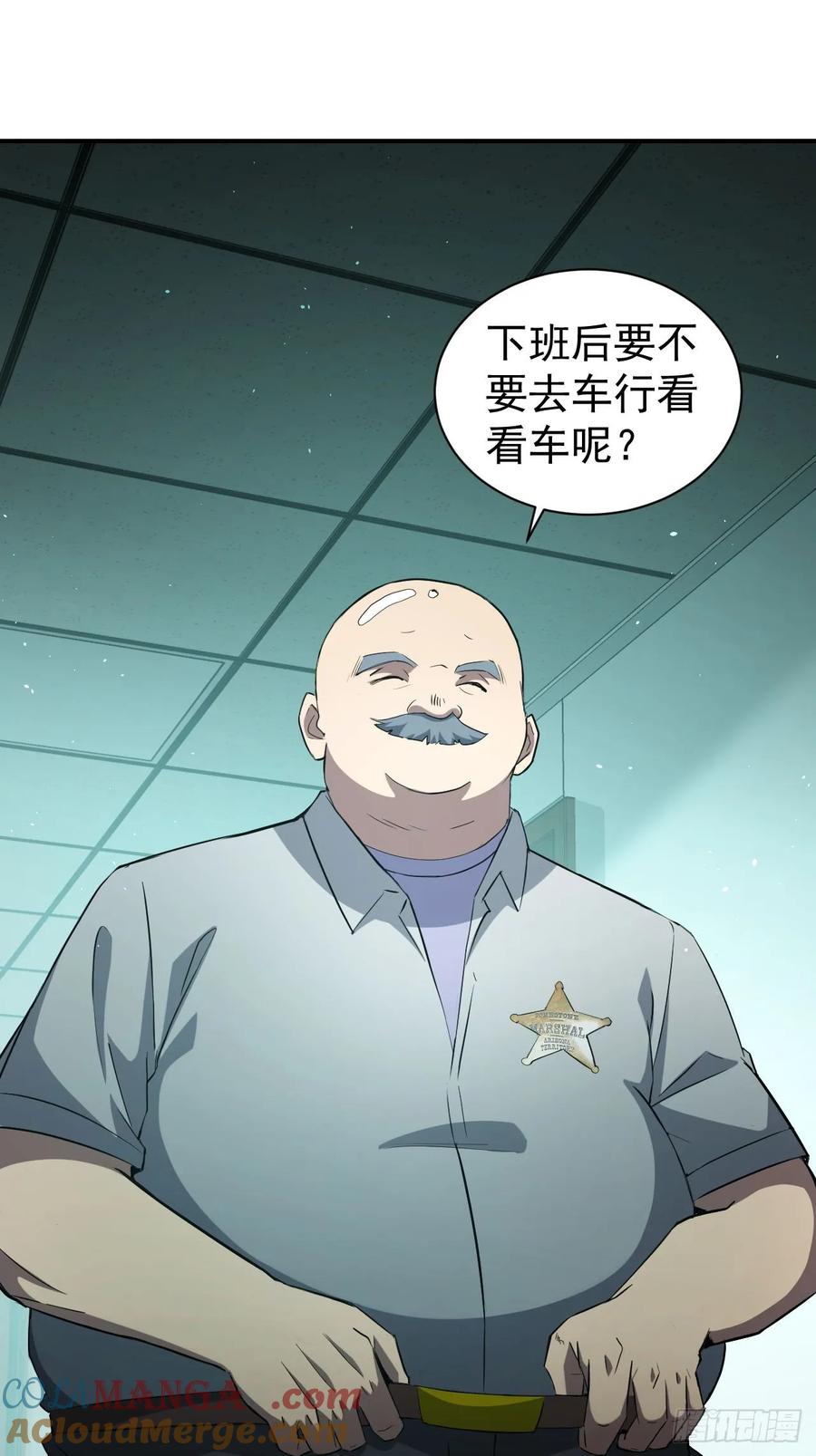 《诡异游戏：我靠亿万功德氪通关》第52话 不装了，我摊牌了 第25页