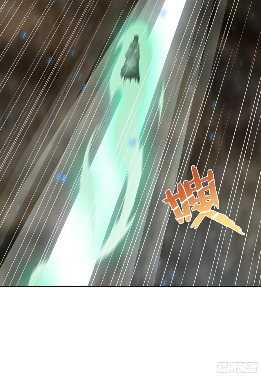 邪神降世，我有一座大凶狱 - 第71话：这谁啊，连神都敢打？ - 第30张图