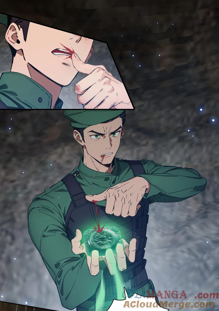 邪神降世，我有一座大凶狱 - 第71话：这谁啊，连神都敢打？ - 第27张图