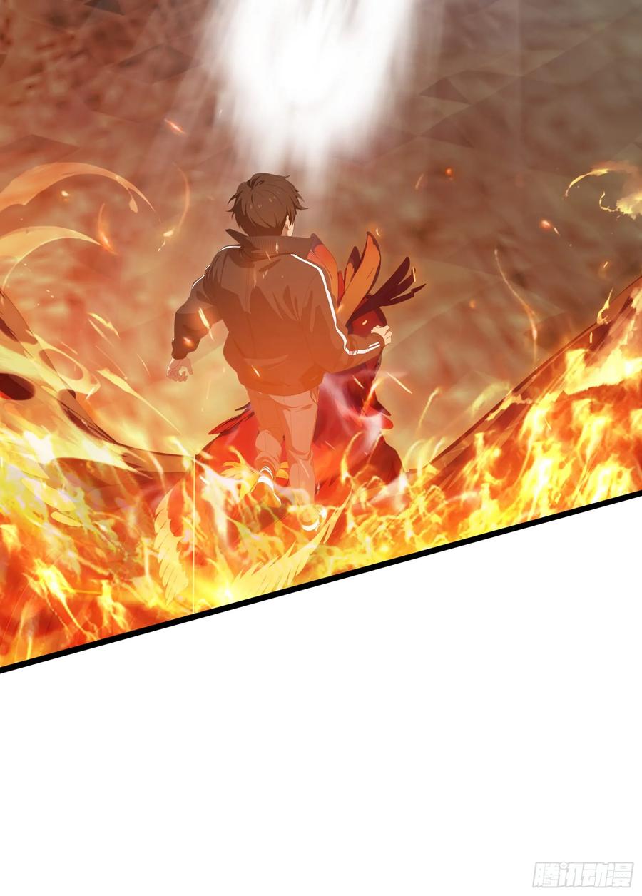 邪神降世，我有一座大凶狱 - 第71话：这谁啊，连神都敢打？ - 第26张图