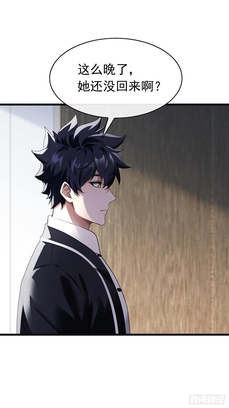 《大佬下山：开局成为男秘》第69话 苏辰的仇家？！ 第6页