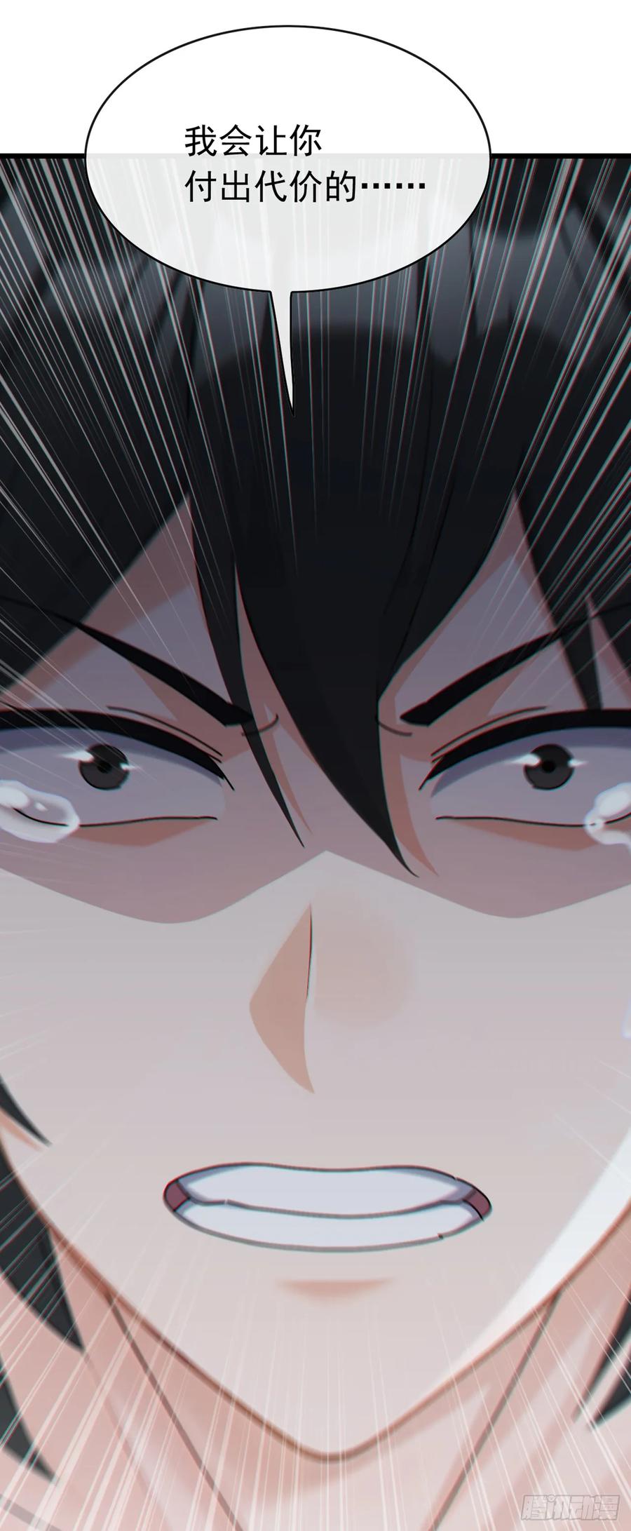 《大佬下山：开局成为男秘》第69话 苏辰的仇家？！ 第24页