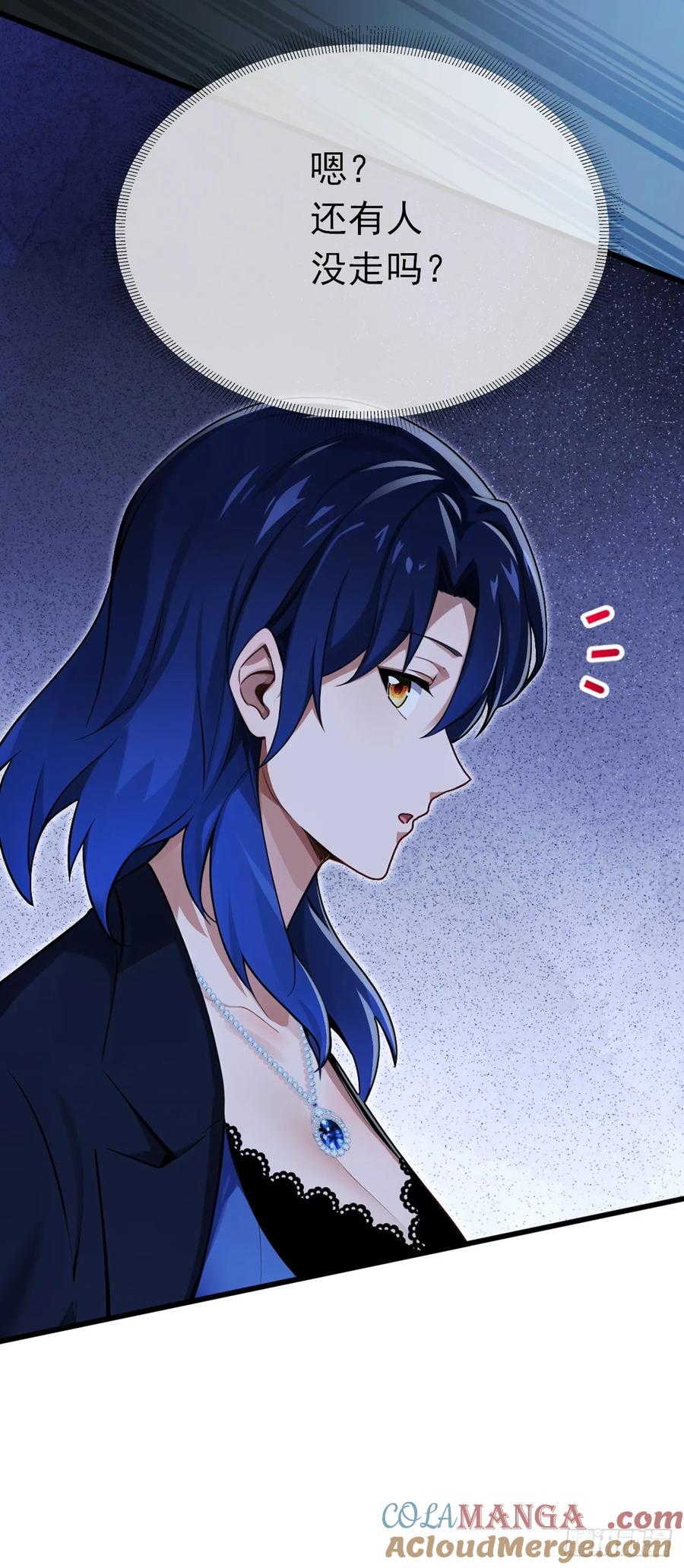 《大佬下山：开局成为男秘》第69话 苏辰的仇家？！ 第31页