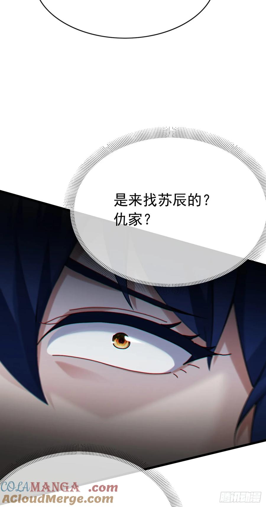 《大佬下山：开局成为男秘》第69话 苏辰的仇家？！ 第34页