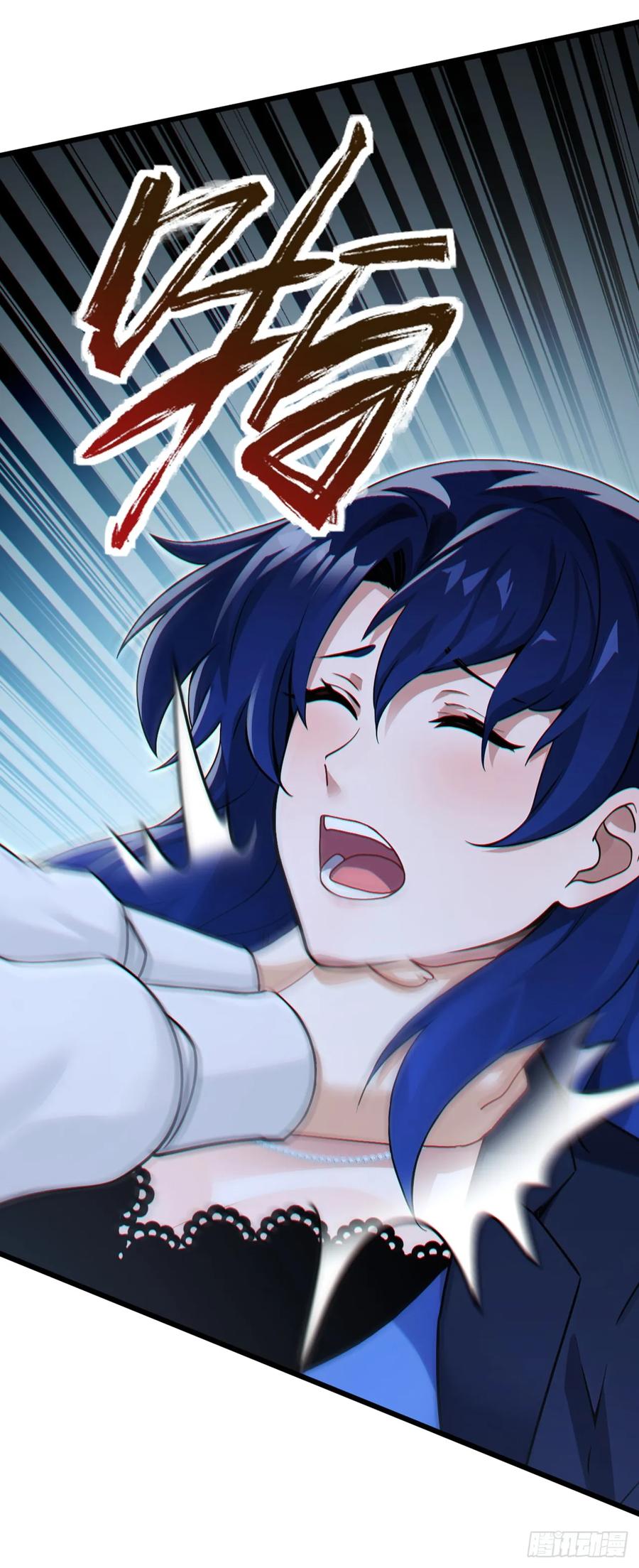 《大佬下山：开局成为男秘》第69话 苏辰的仇家？！ 第32页