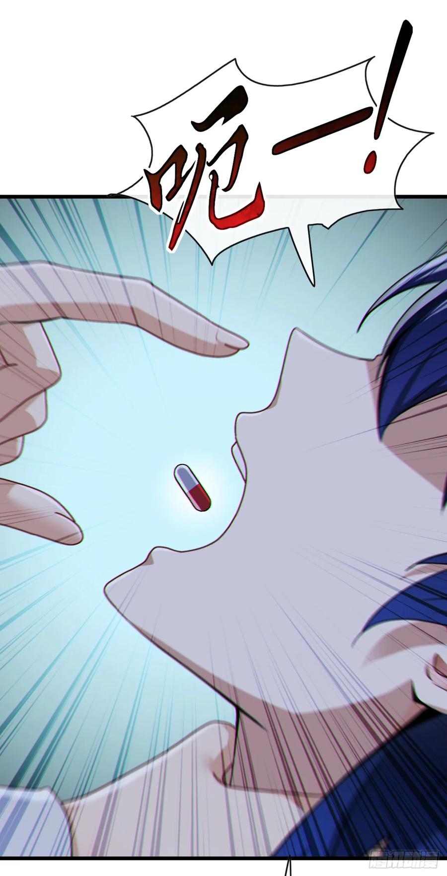 《大佬下山：开局成为男秘》第69话 苏辰的仇家？！ 第38页