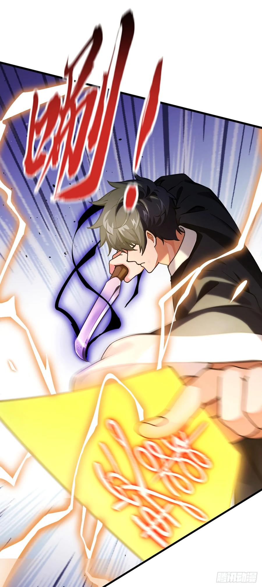 《大佬下山：开局成为男秘》第20话 想活命…就一定要砸！ 第18页