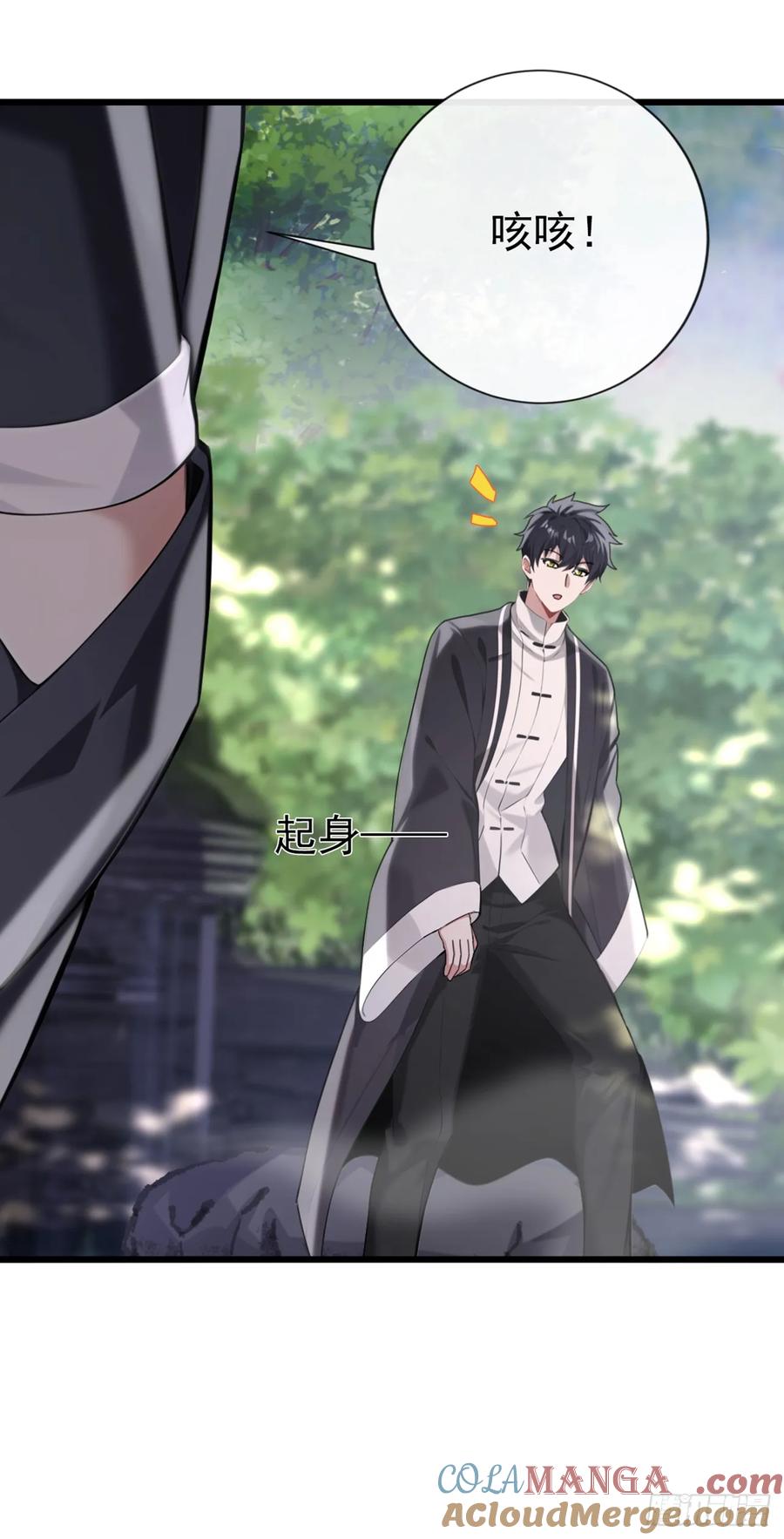 《大佬下山：开局成为男秘》第20话 想活命…就一定要砸！ 第33页
