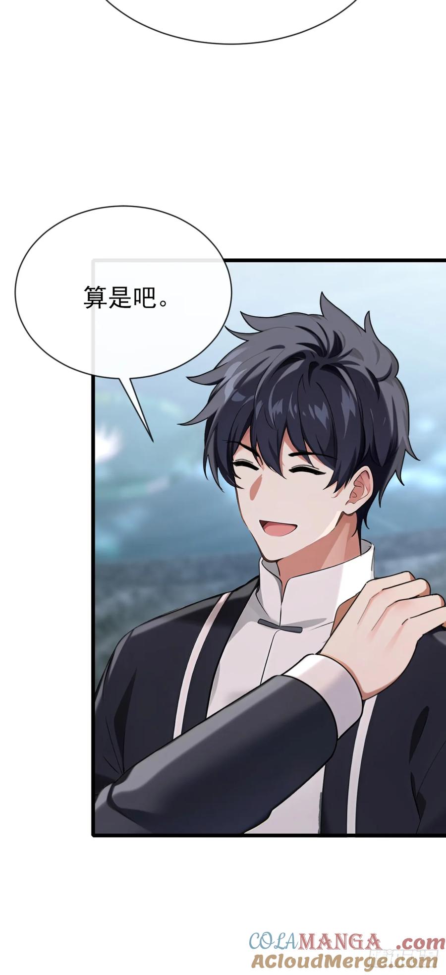 《大佬下山：开局成为男秘》第20话 想活命…就一定要砸！ 第37页