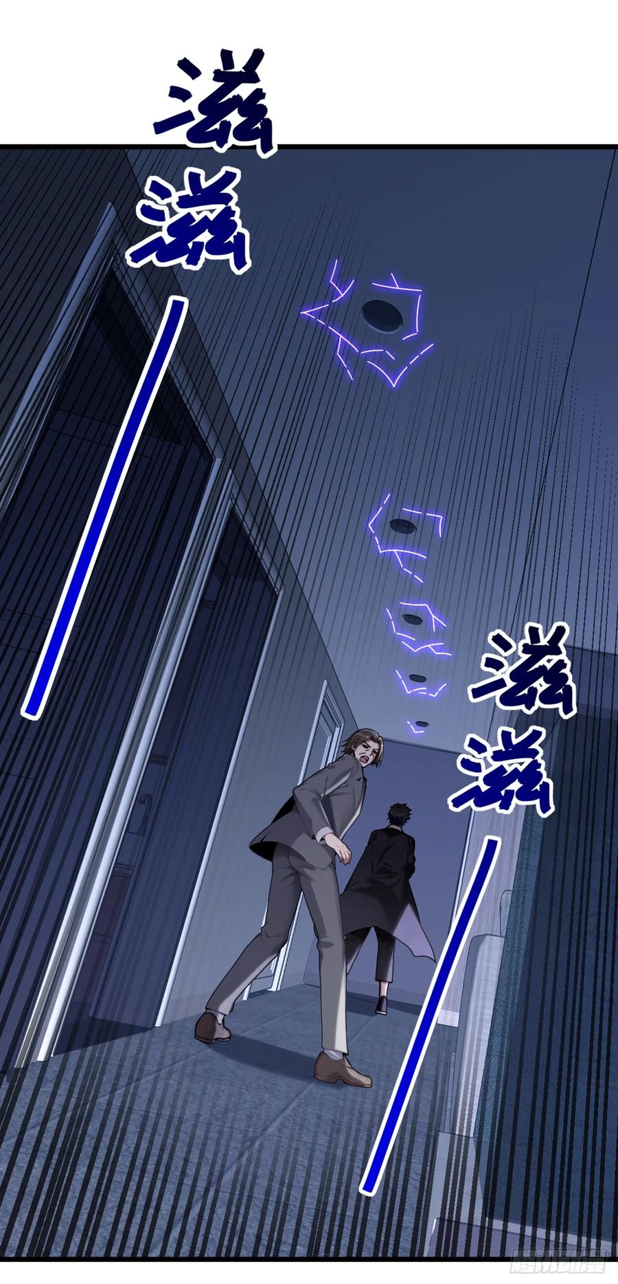 《大佬下山：开局成为男秘》第20话 想活命…就一定要砸！ 第14页
