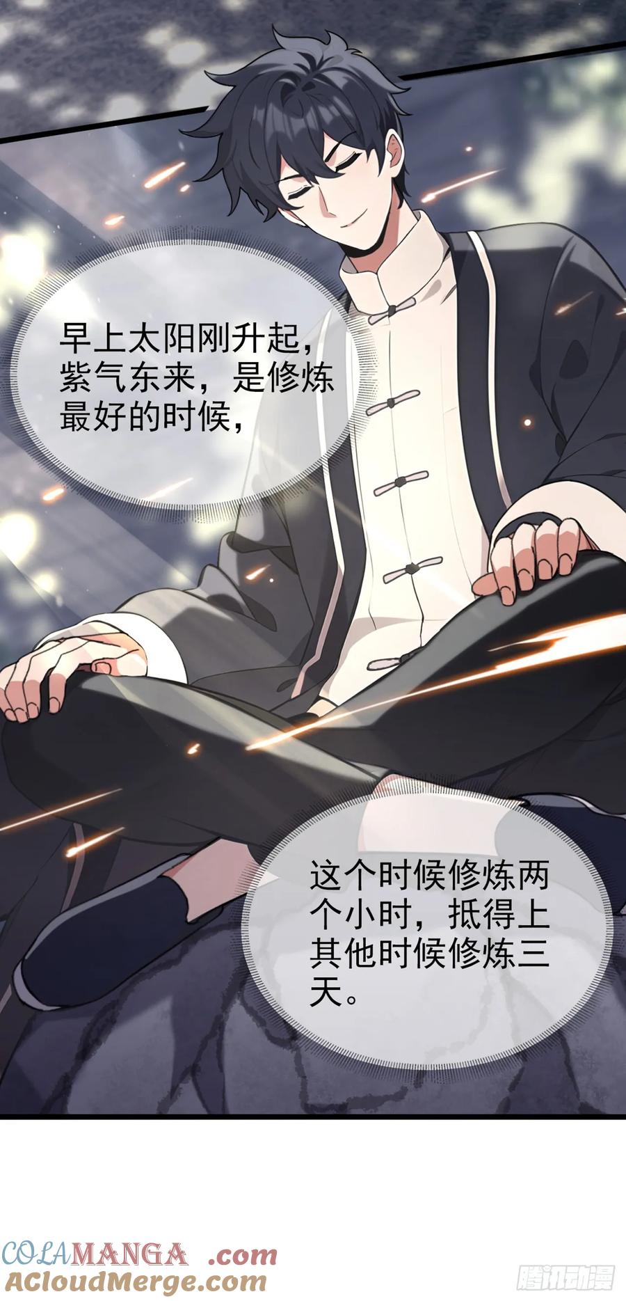《大佬下山：开局成为男秘》第20话 想活命…就一定要砸！ 第31页