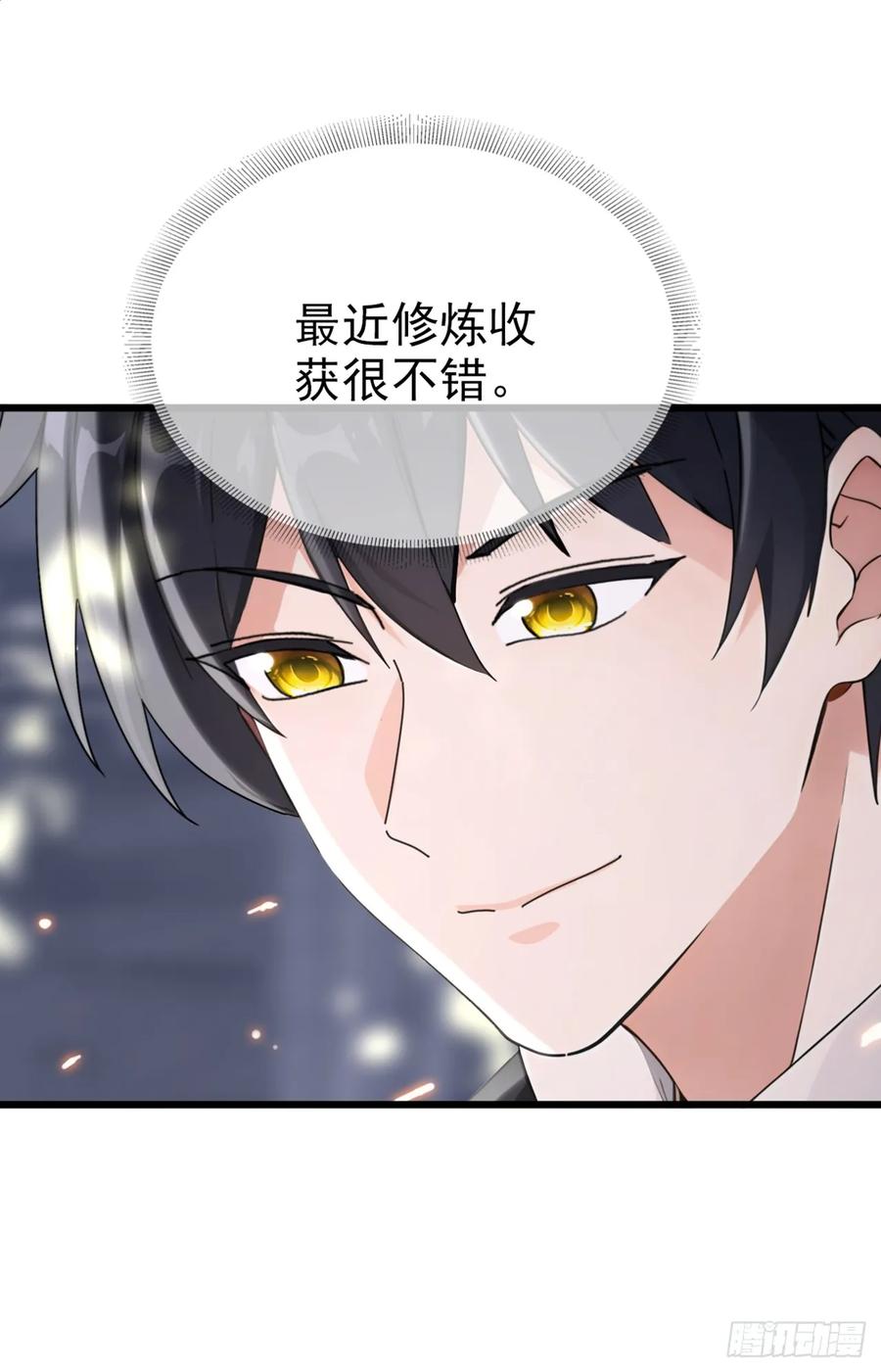 《大佬下山：开局成为男秘》第20话 想活命…就一定要砸！ 第32页
