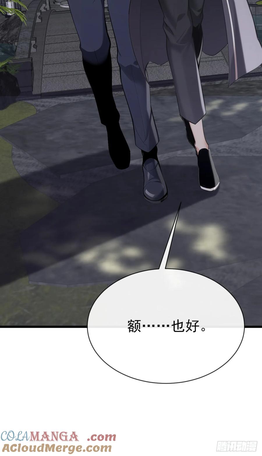 《大佬下山：开局成为男秘》第20话 想活命…就一定要砸！ 第39页