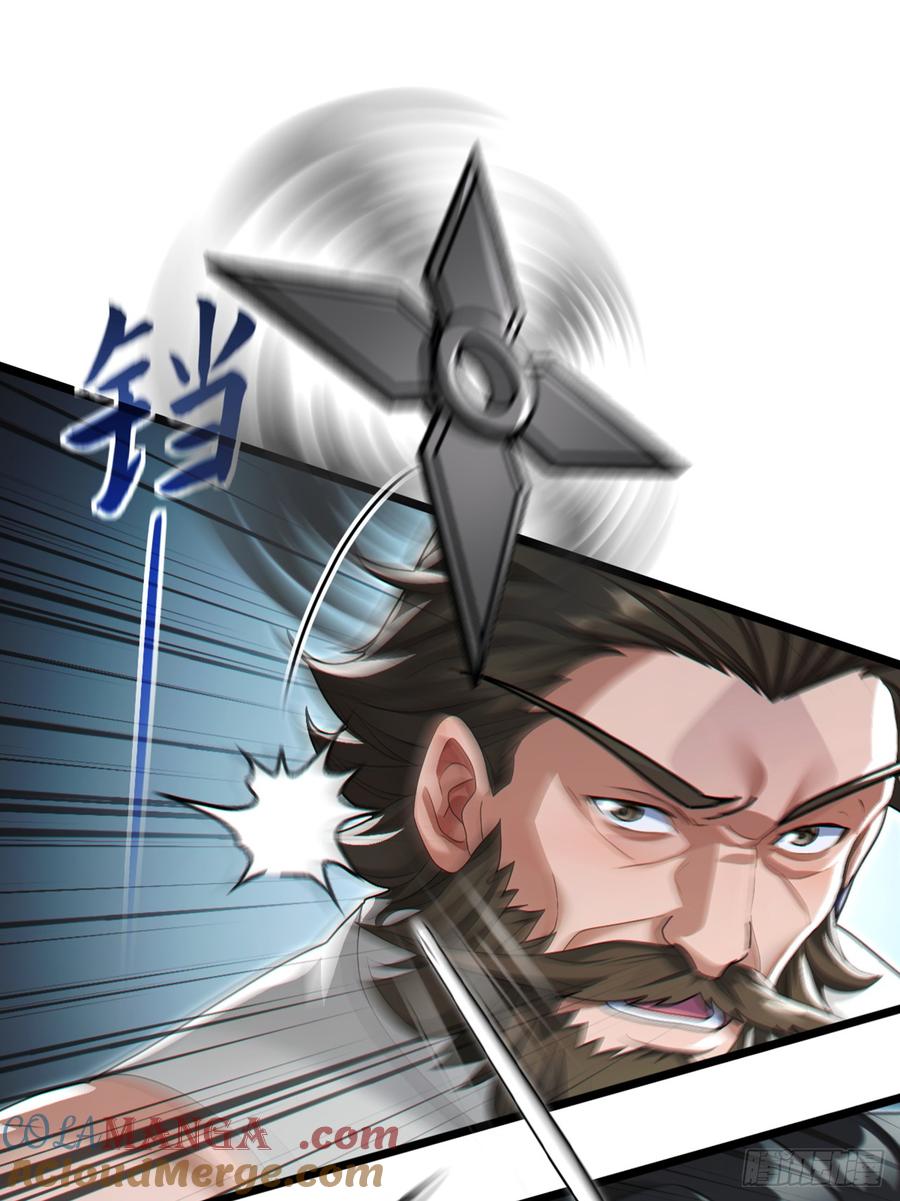 《大佬下山：开局成为男秘》第78话 要你狗命的人！ 第28页