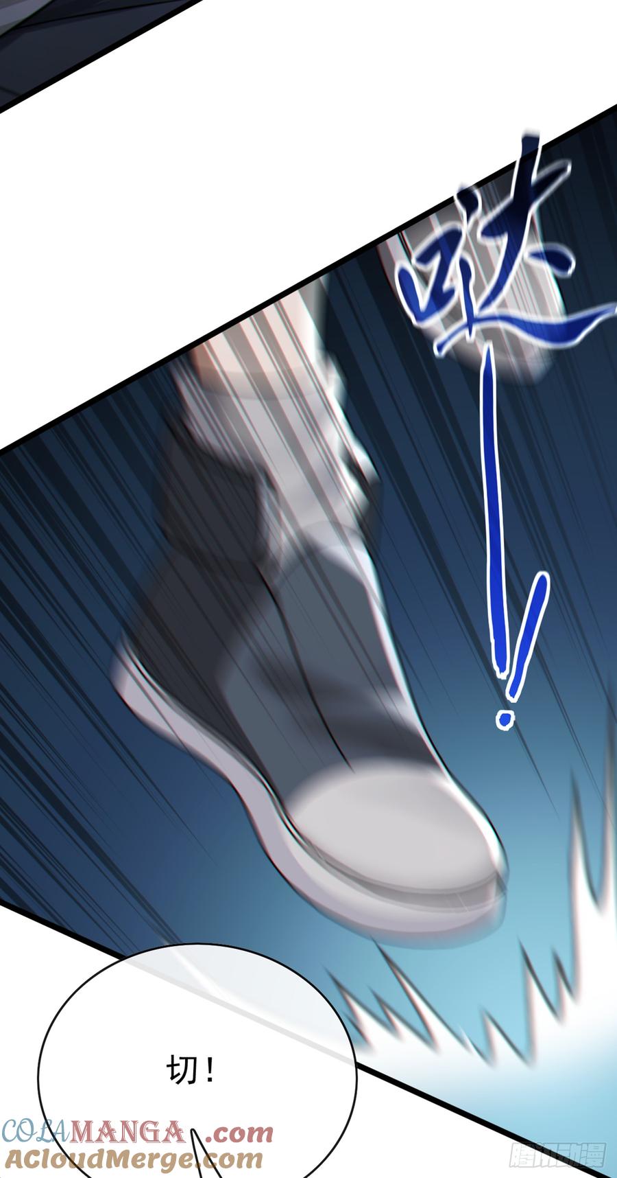 《大佬下山：开局成为男秘》第78话 要你狗命的人！ 第22页