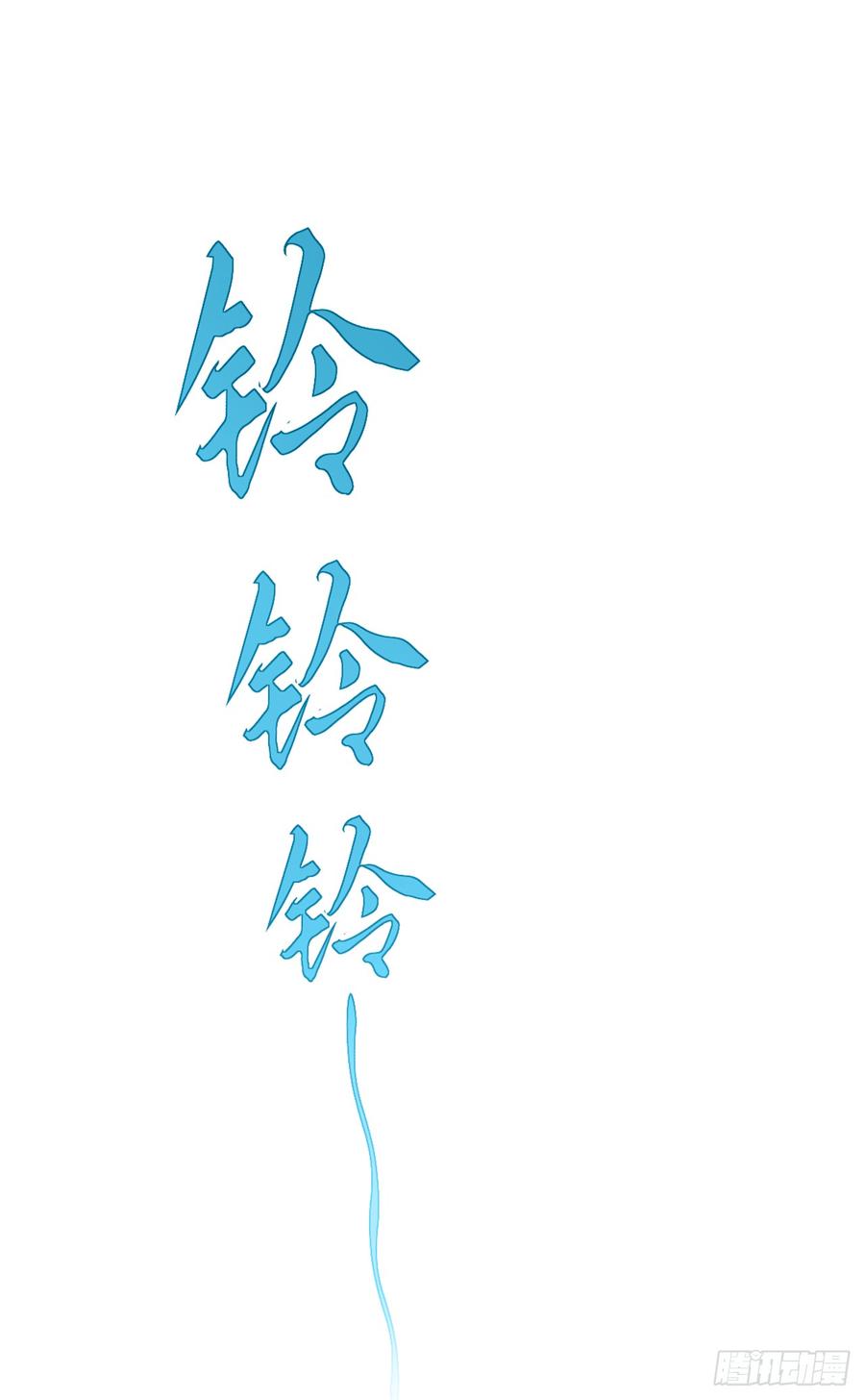 《大佬下山：开局成为男秘》第78话 要你狗命的人！ 第42页