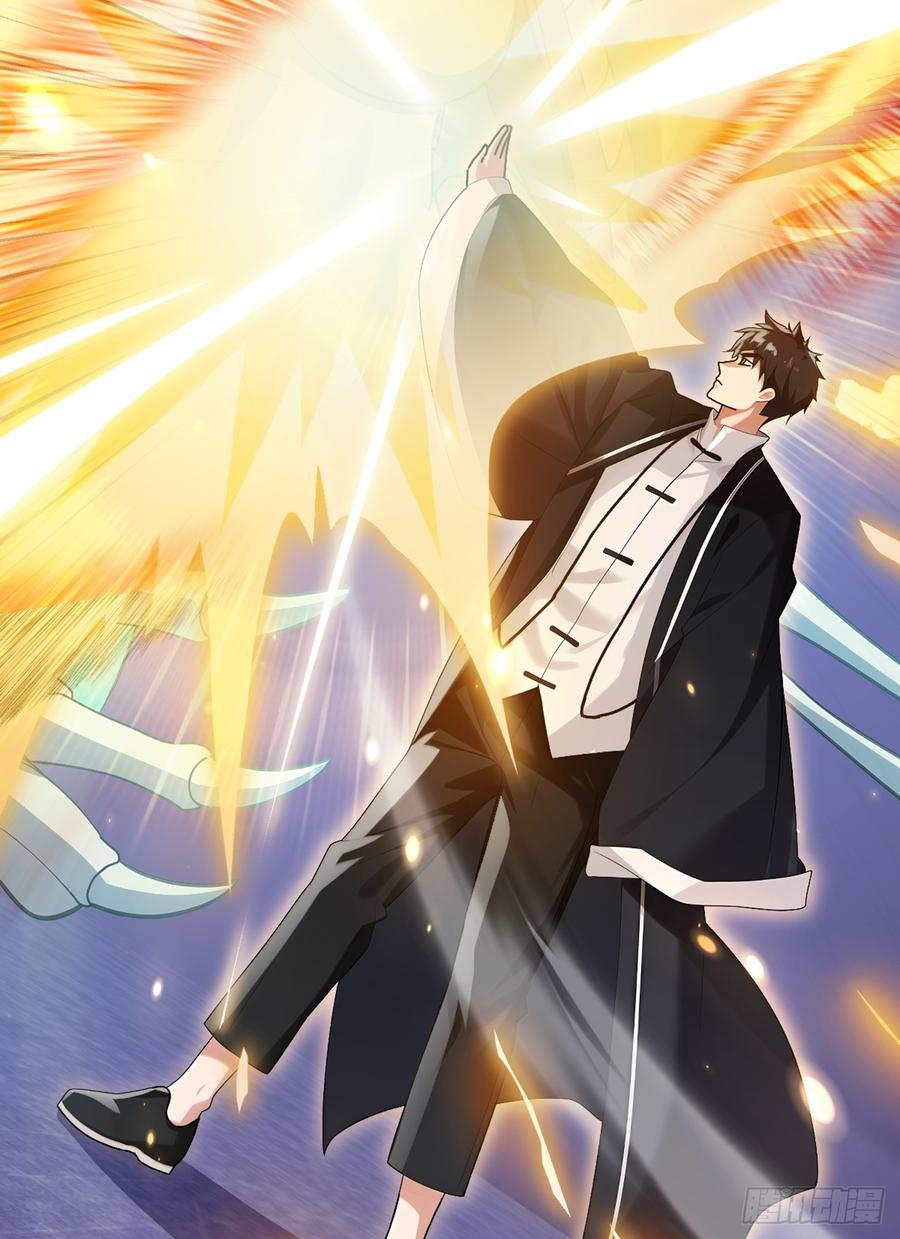 《大佬下山：开局成为男秘》第78话 要你狗命的人！ 第12页