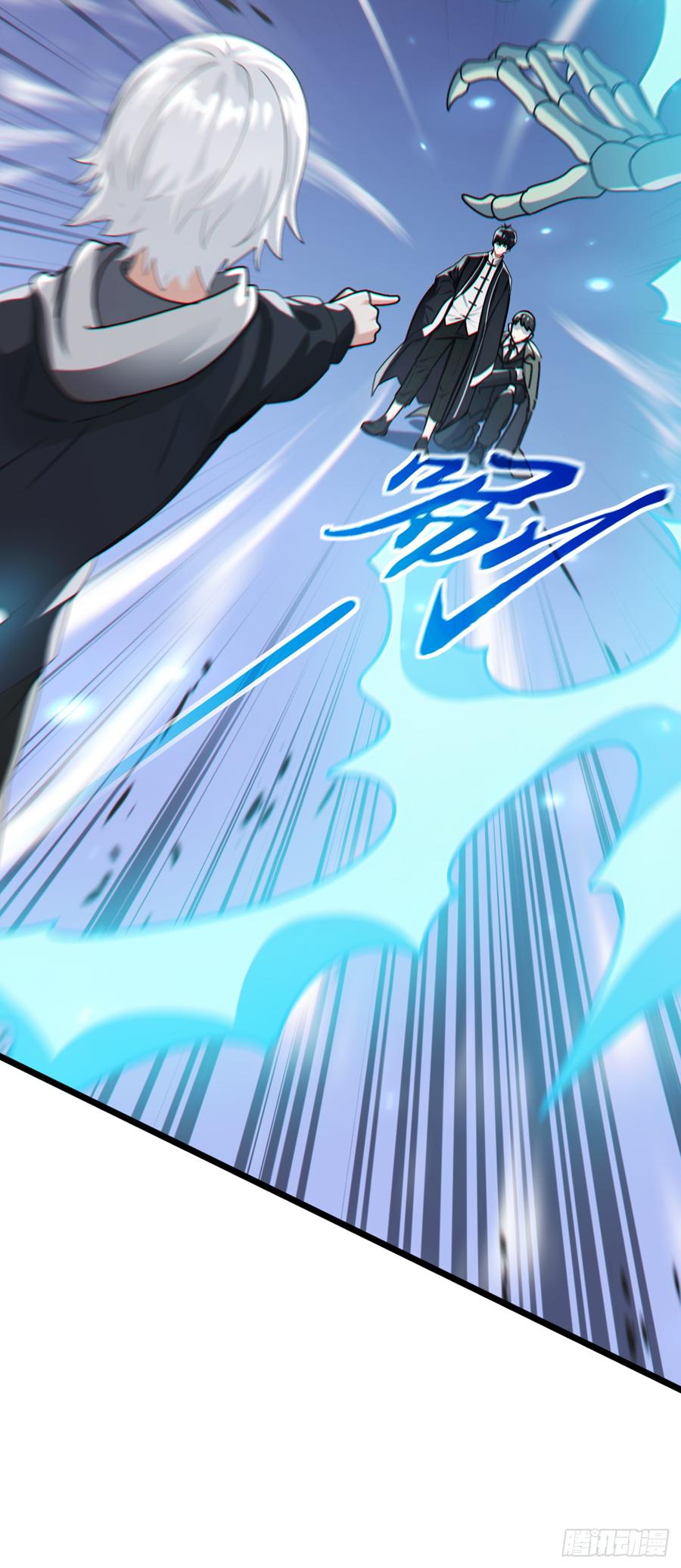 《大佬下山：开局成为男秘》第78话 要你狗命的人！ 第8页