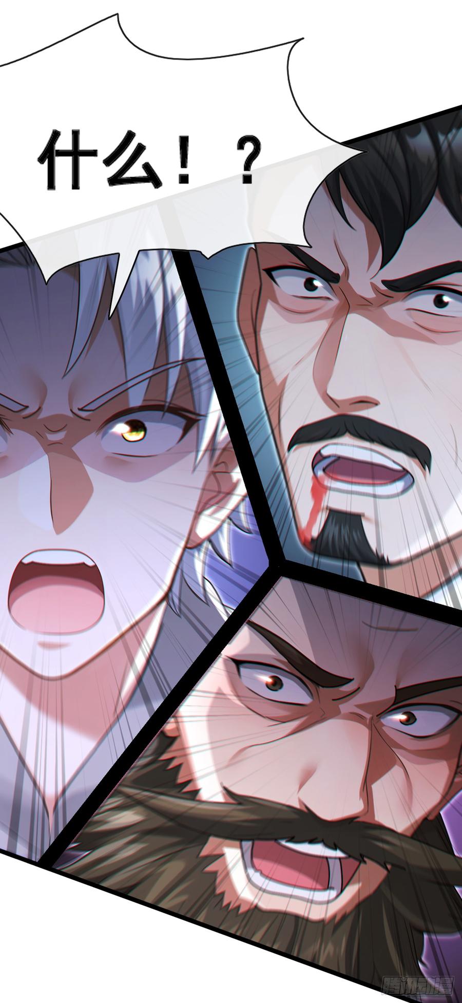 《大佬下山：开局成为男秘》第78话 要你狗命的人！ 第14页