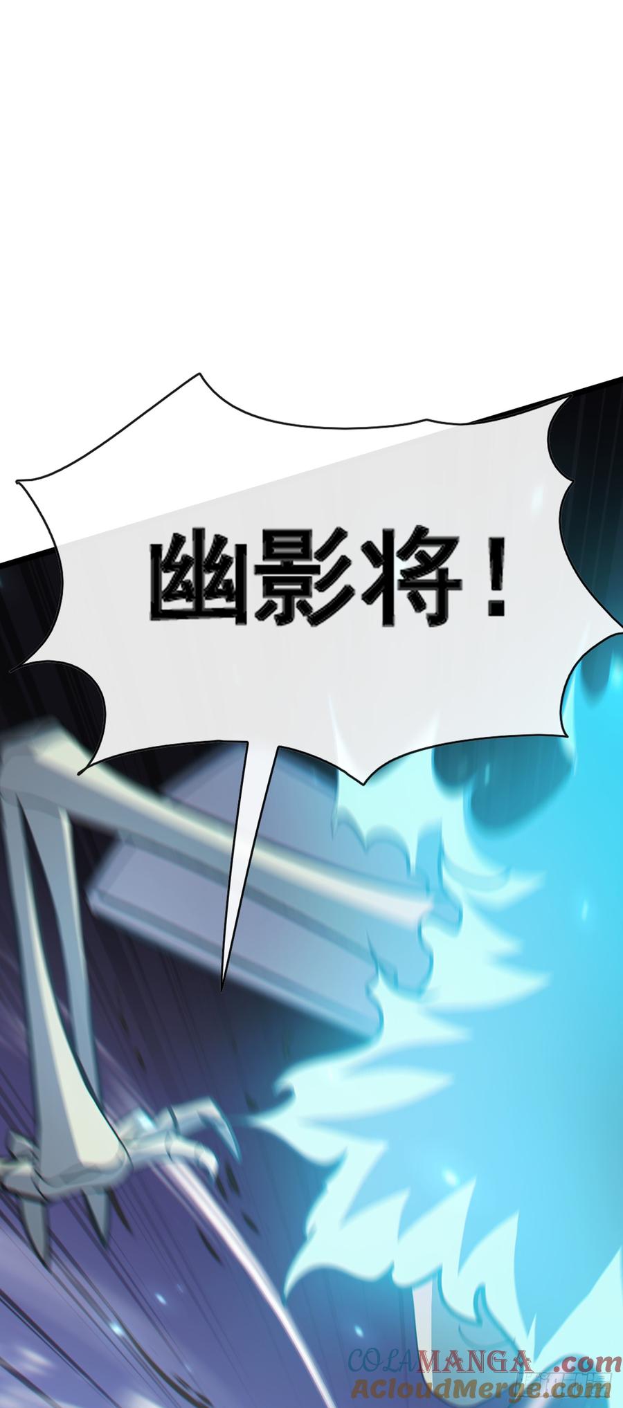 《大佬下山：开局成为男秘》第78话 要你狗命的人！ 第7页