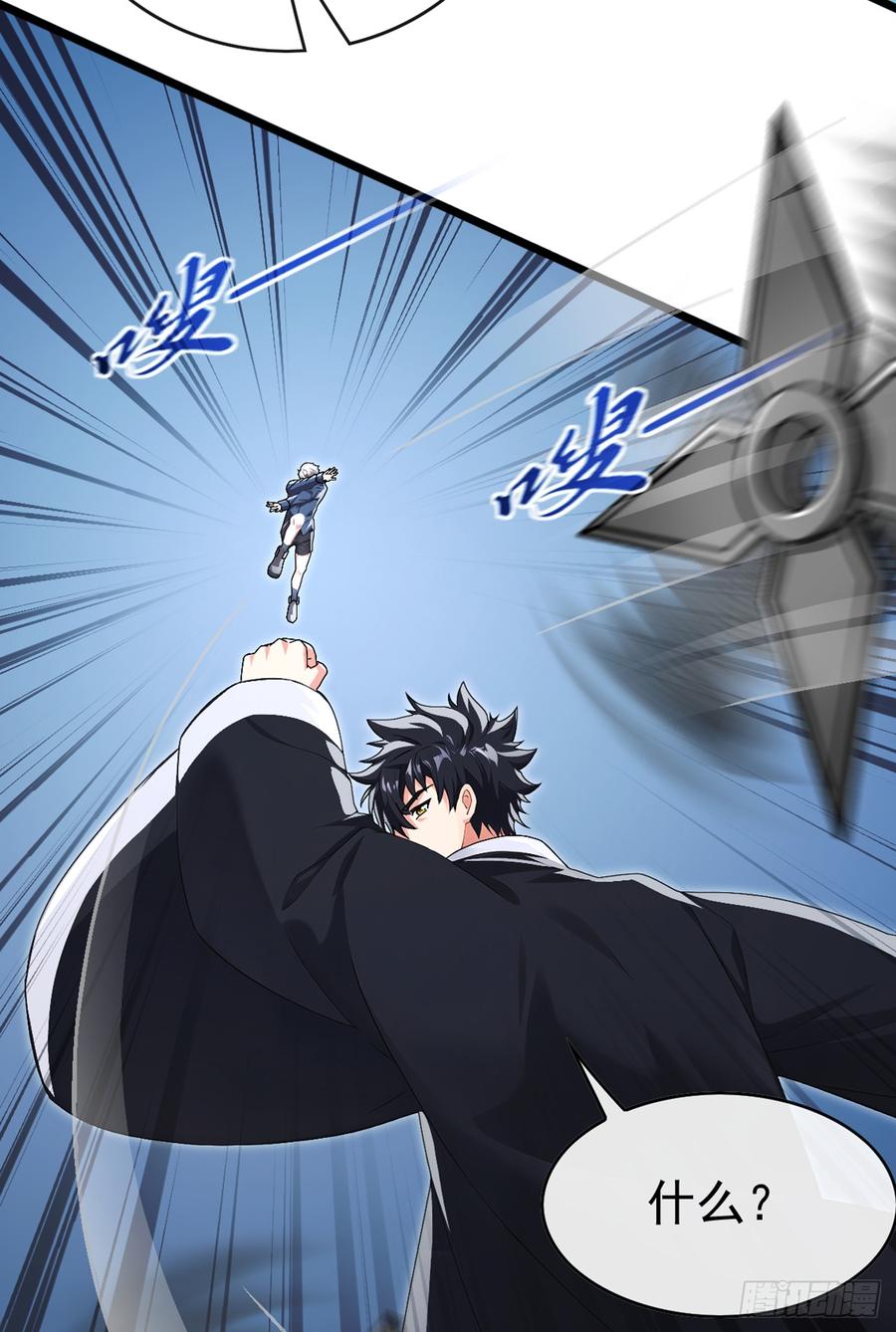 《大佬下山：开局成为男秘》第78话 要你狗命的人！ 第23页