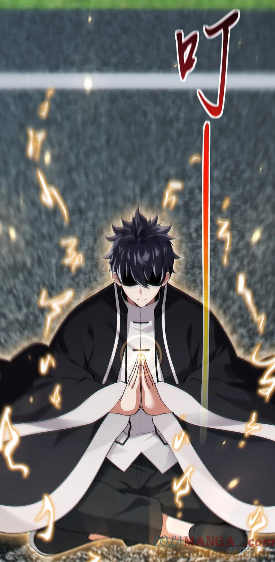 《大佬下山：开局成为男秘》第80话 给我闭嘴！ 第13页
