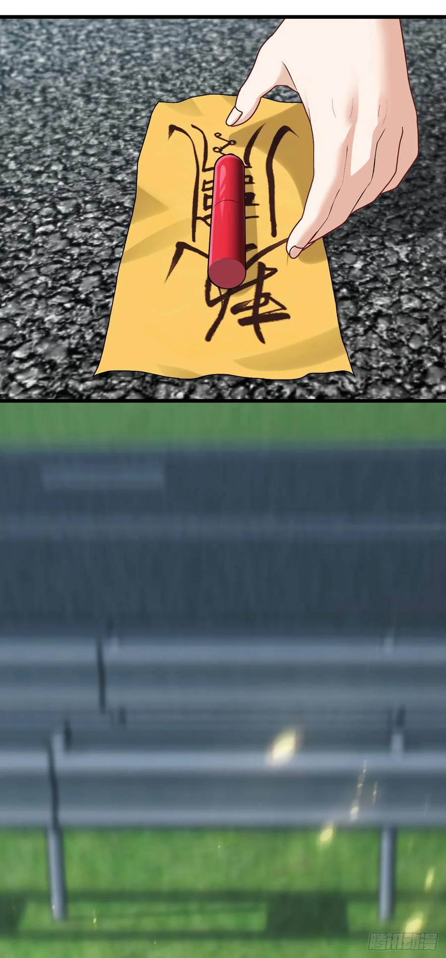 《大佬下山：开局成为男秘》第80话 给我闭嘴！ 第12页