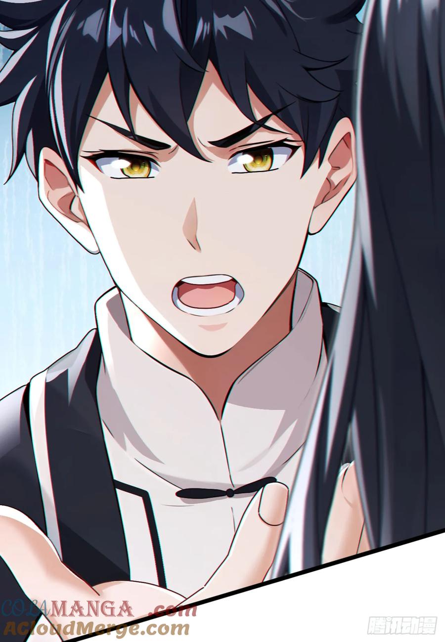 《大佬下山：开局成为男秘》第80话 给我闭嘴！ 第4页