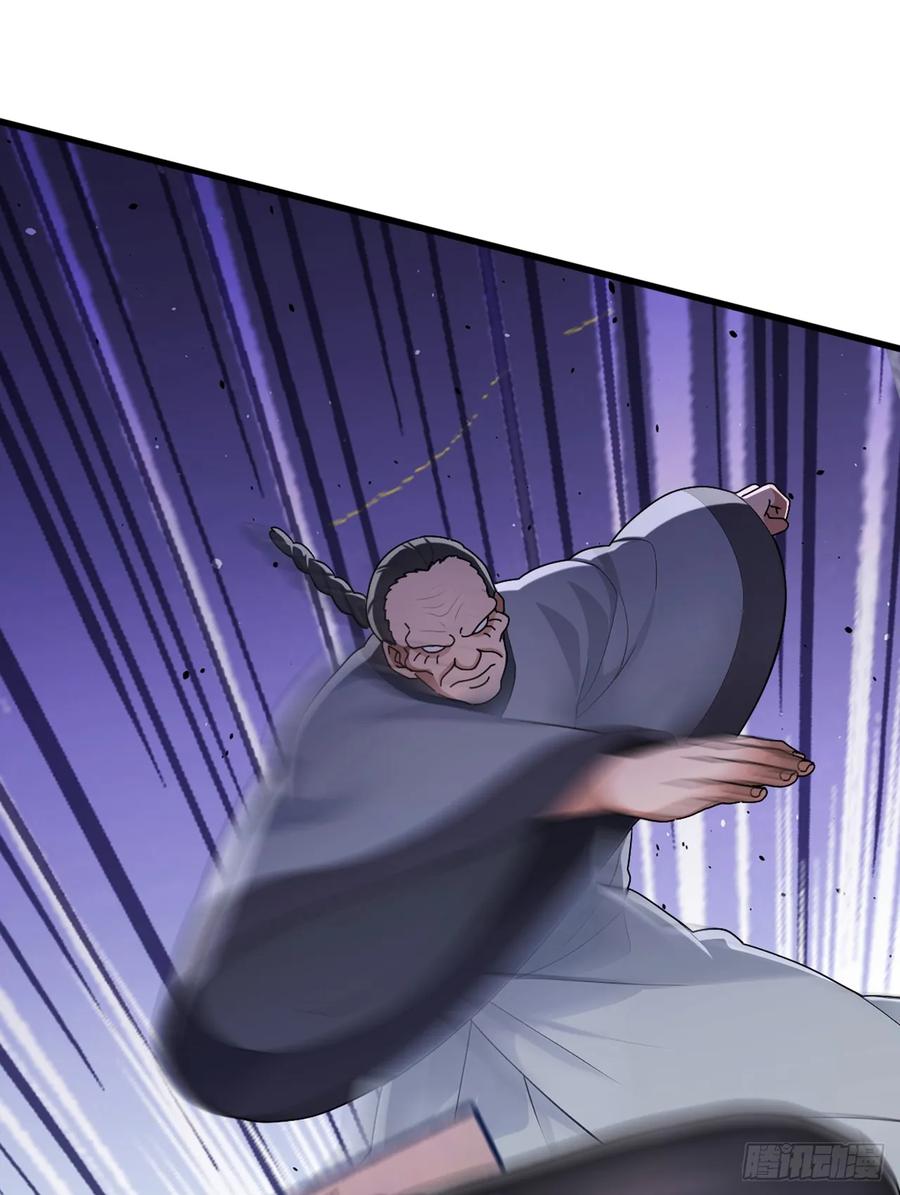 《大佬下山：开局成为男秘》第81话 做好死的觉悟吧！ 第18页