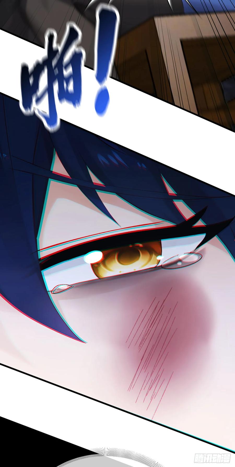 《大佬下山：开局成为男秘》第81话 做好死的觉悟吧！ 第21页