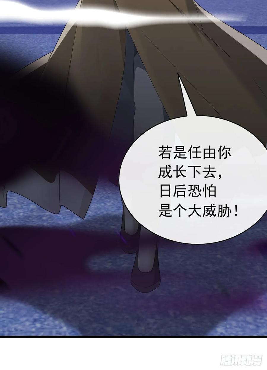 《大佬下山：开局成为男秘》第82话 你这种人真是该死！ 第8页