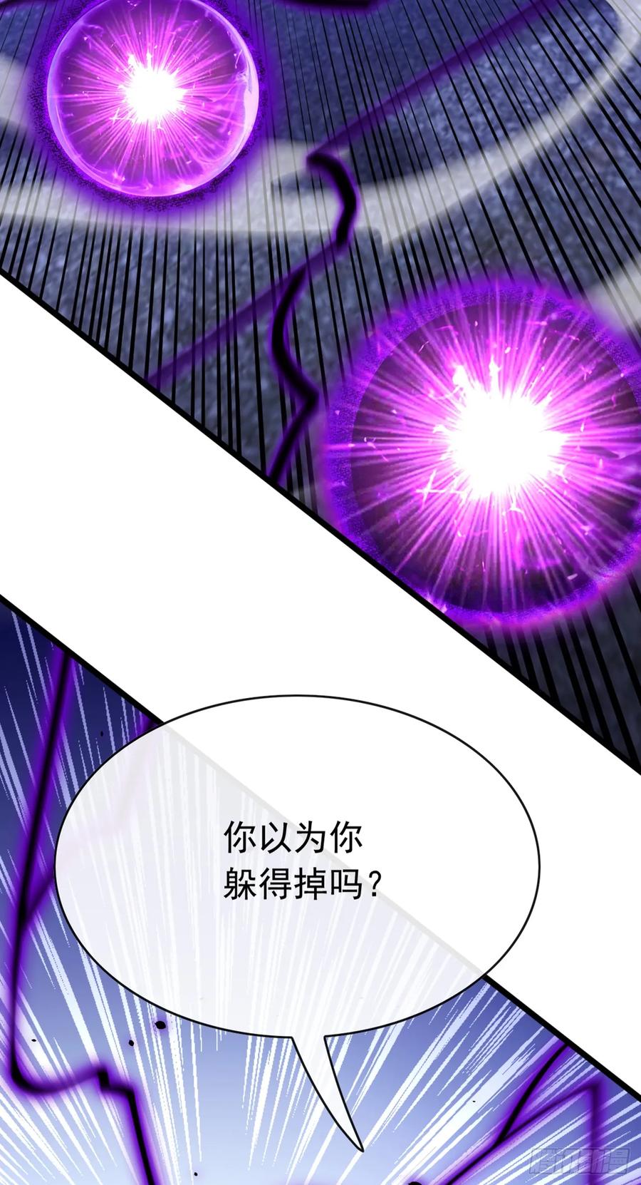 《大佬下山：开局成为男秘》第82话 你这种人真是该死！ 第23页