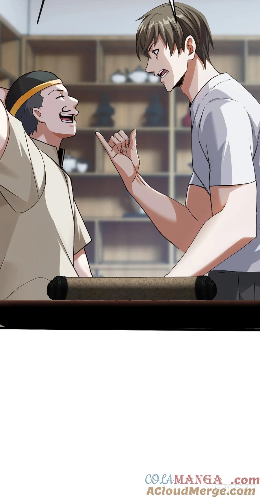 《大佬下山：开局成为男秘》第21话 这画有问题！ 第31页