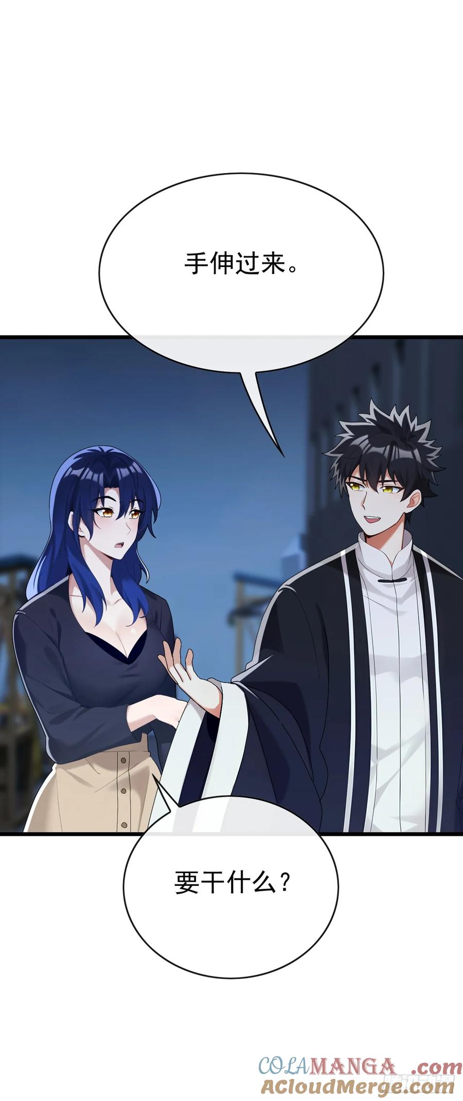 《大佬下山：开局成为男秘》第85话 这不是讹人吗？！ 第39页