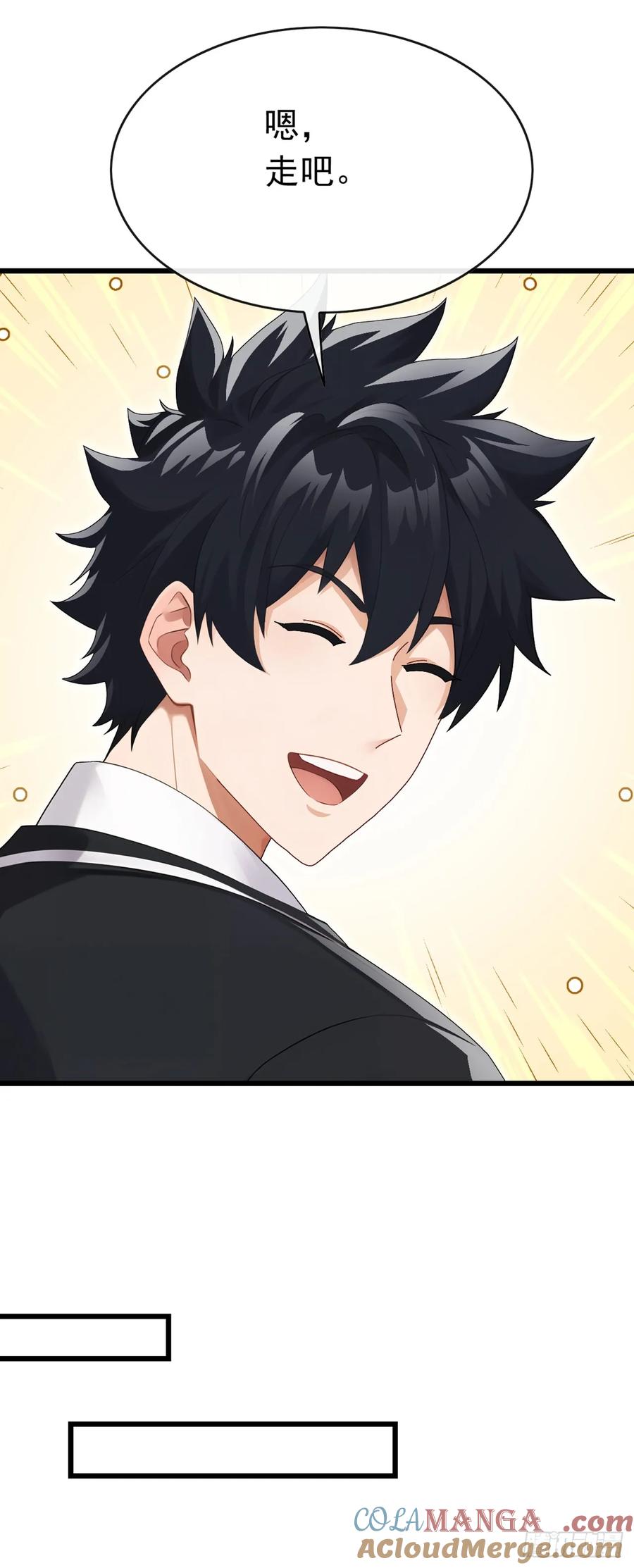 《大佬下山：开局成为男秘》第85话 这不是讹人吗？！ 第27页