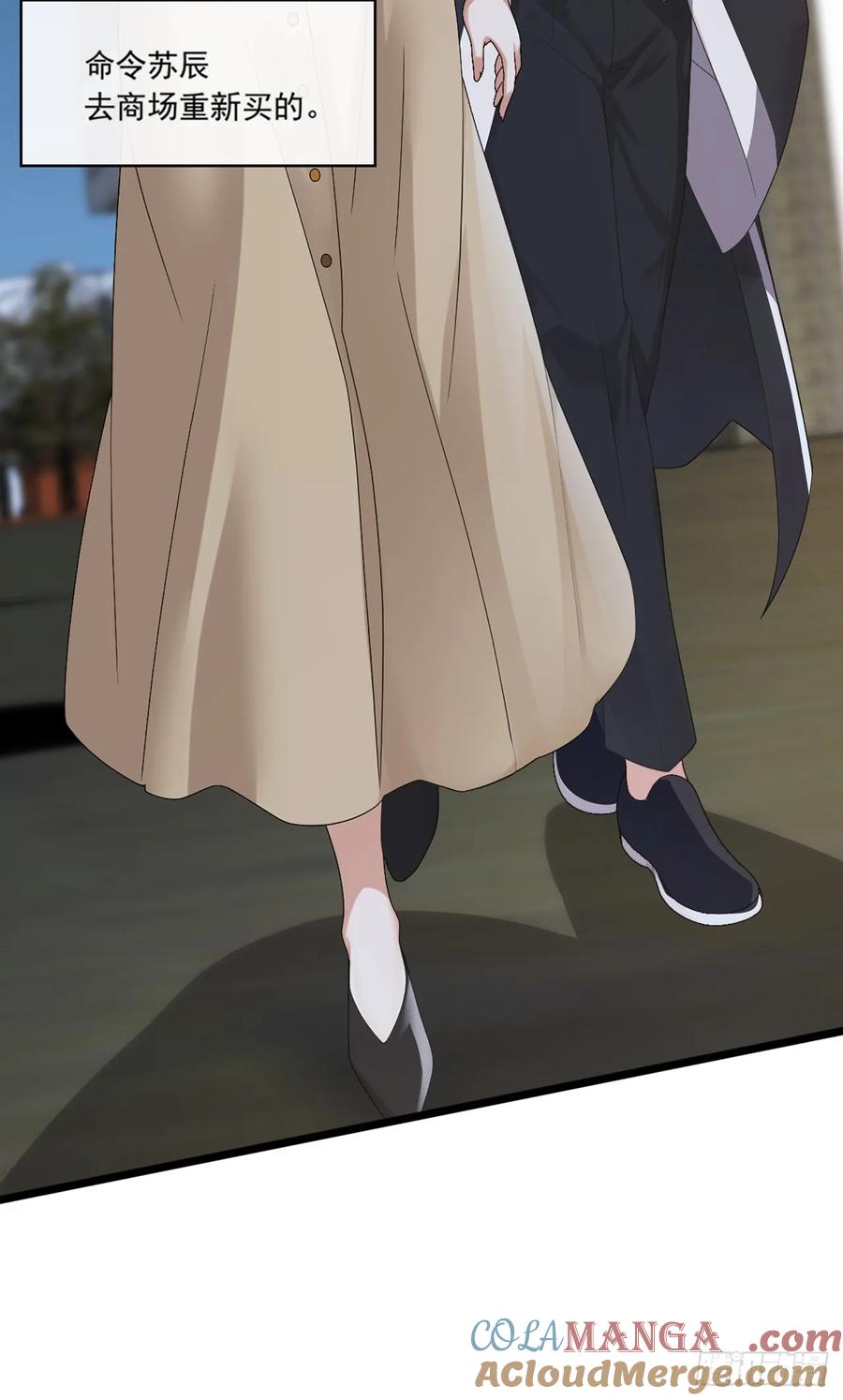 《大佬下山：开局成为男秘》第85话 这不是讹人吗？！ 第9页