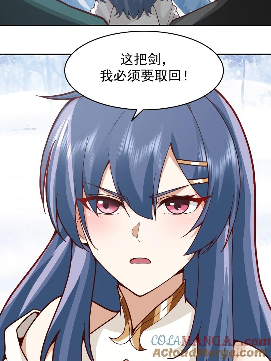 剑起·风云 - 72-他的剑必须取回 - 第4张图