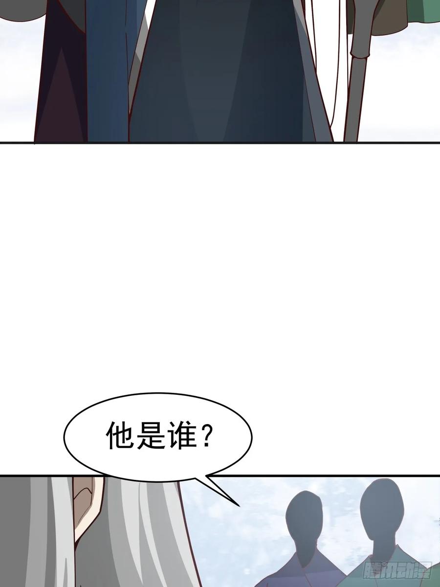 剑起·风云 - 72-他的剑必须取回 - 第14张图