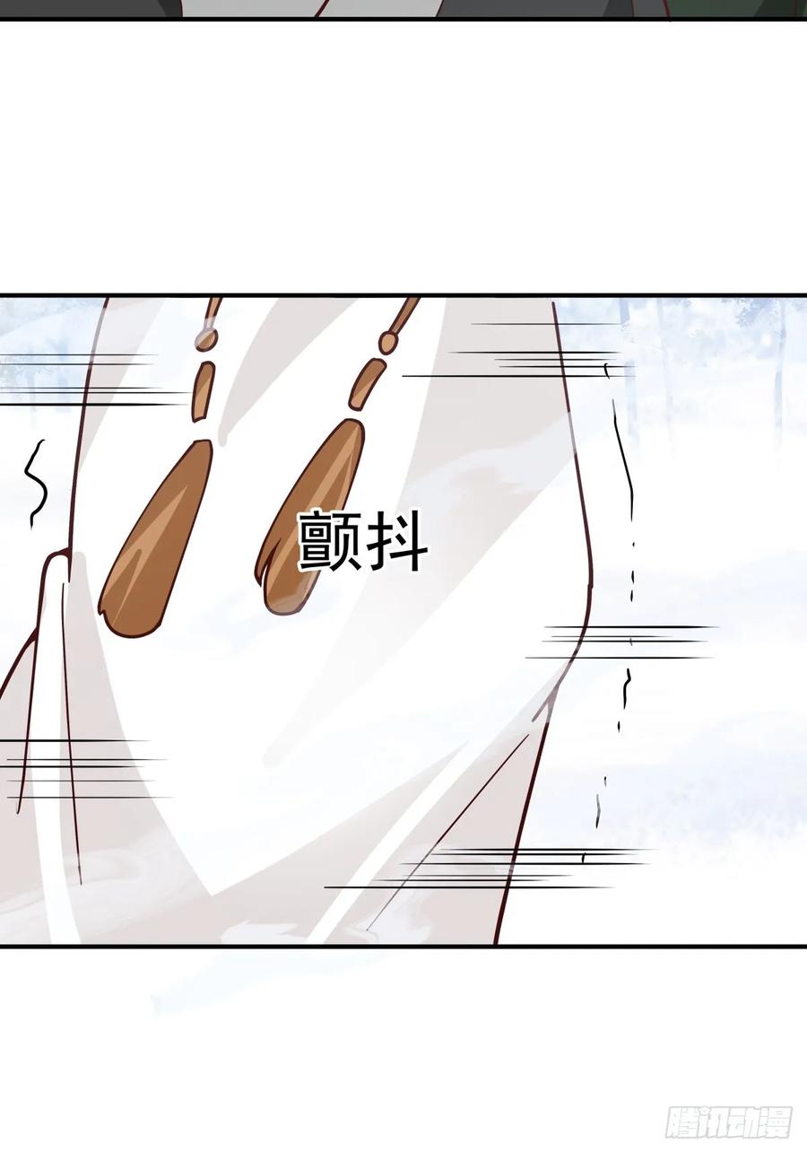 剑起·风云 - 72-他的剑必须取回 - 第8张图