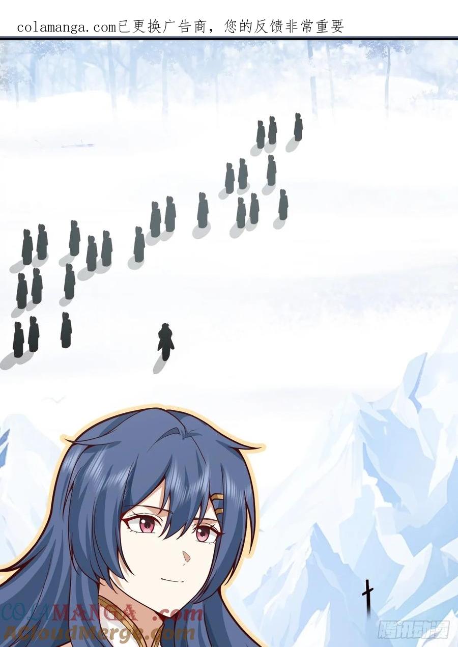 剑起·风云 - 72-他的剑必须取回 - 第1张图